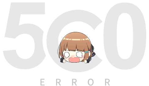 500エラー