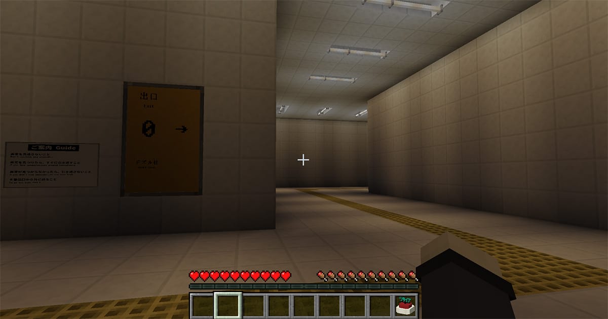 マイクラ配布ワールド「駅からでられなくなりました」のゲーム内画面