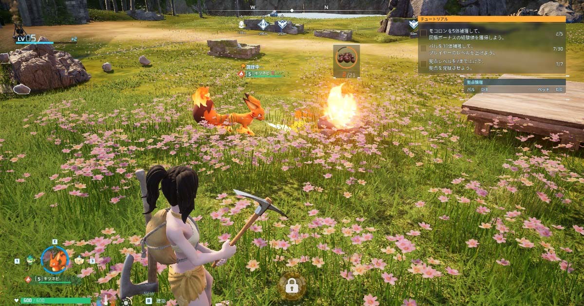 パルワールドのキツネビのゲーム内表示画面
