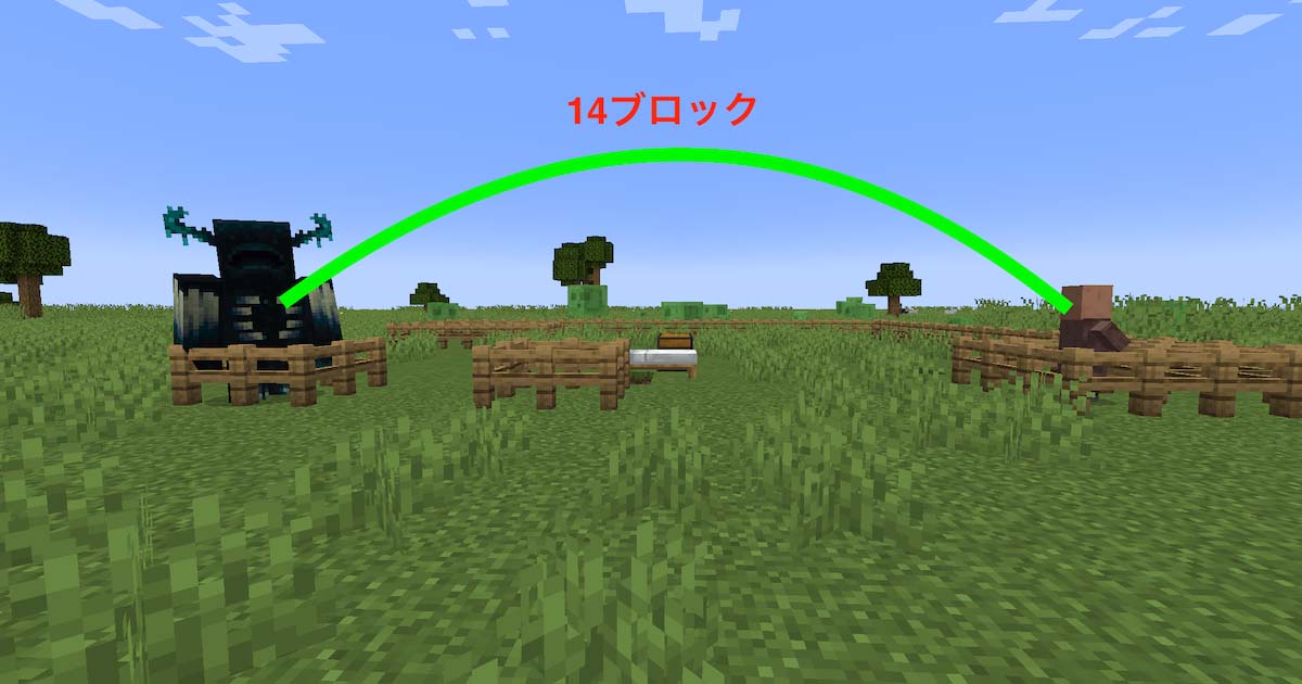 マインクラフトのウォーデンが音・匂いでプレイヤーを感知するゲーム内画面