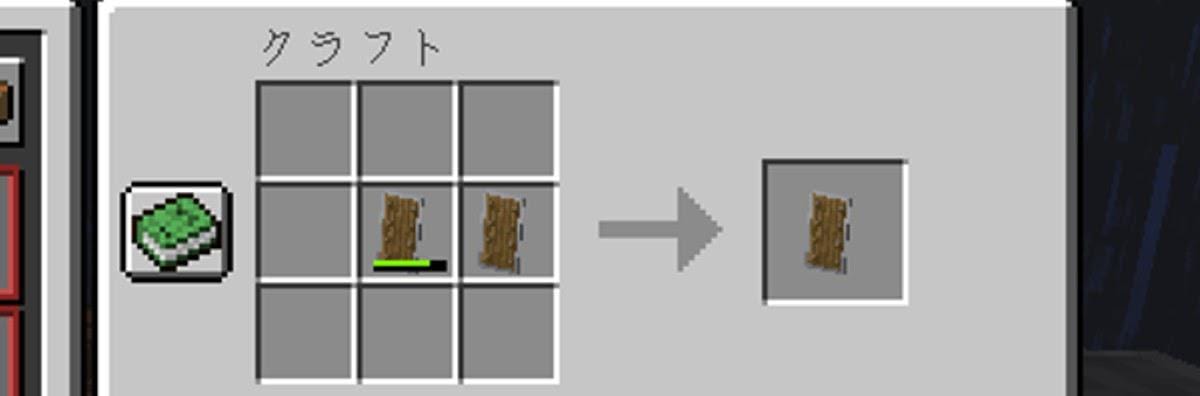 マイクラで作業台に盾を2つ並べて合成修理している画面