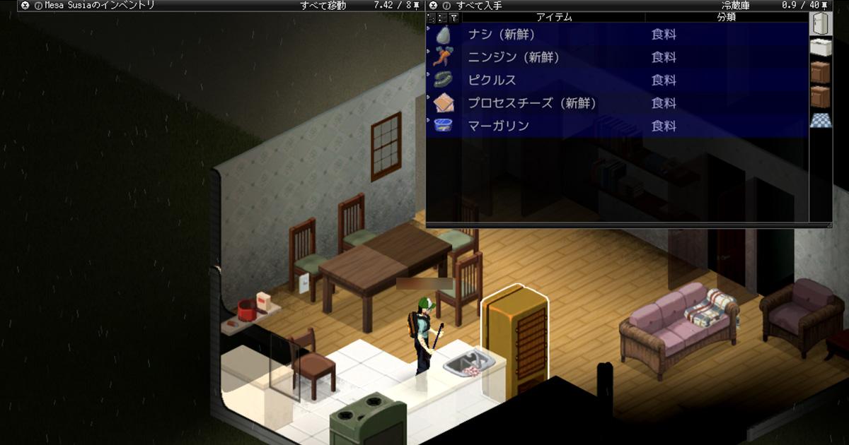 Project Zomboidで食料と水を確保するゲーム内画面