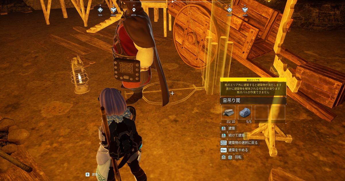 パルワールドの闇商人に宙吊り罠を設置して罠にかけているゲーム内画面
