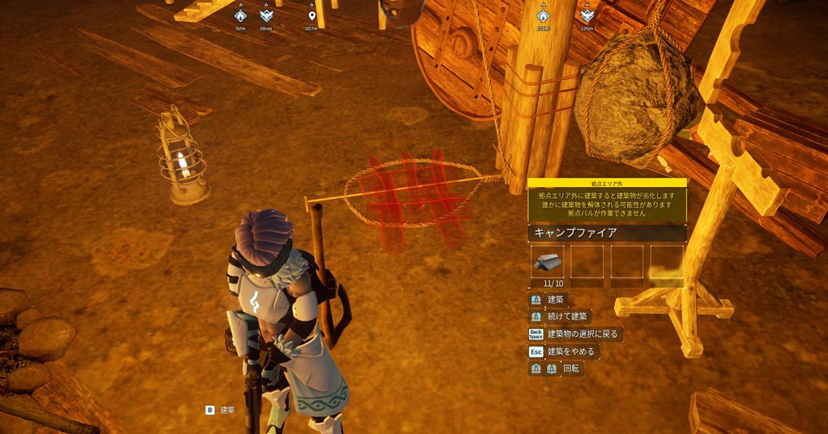 パルワールドで宙吊り罠にかかった闇商人の近くにキャンプファイアを設置しているゲーム内画面