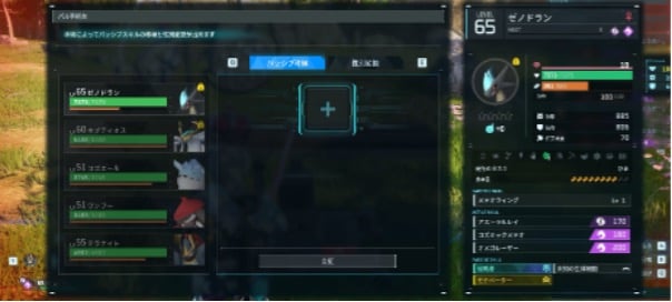 パルワールドのパル手術台でパッシブスキルを付与している画面
