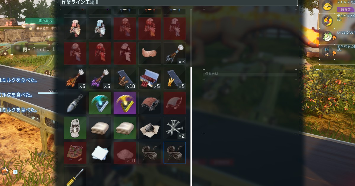 パルワールドの拠点で素材を加工して新たな素材を作成するゲーム内画面